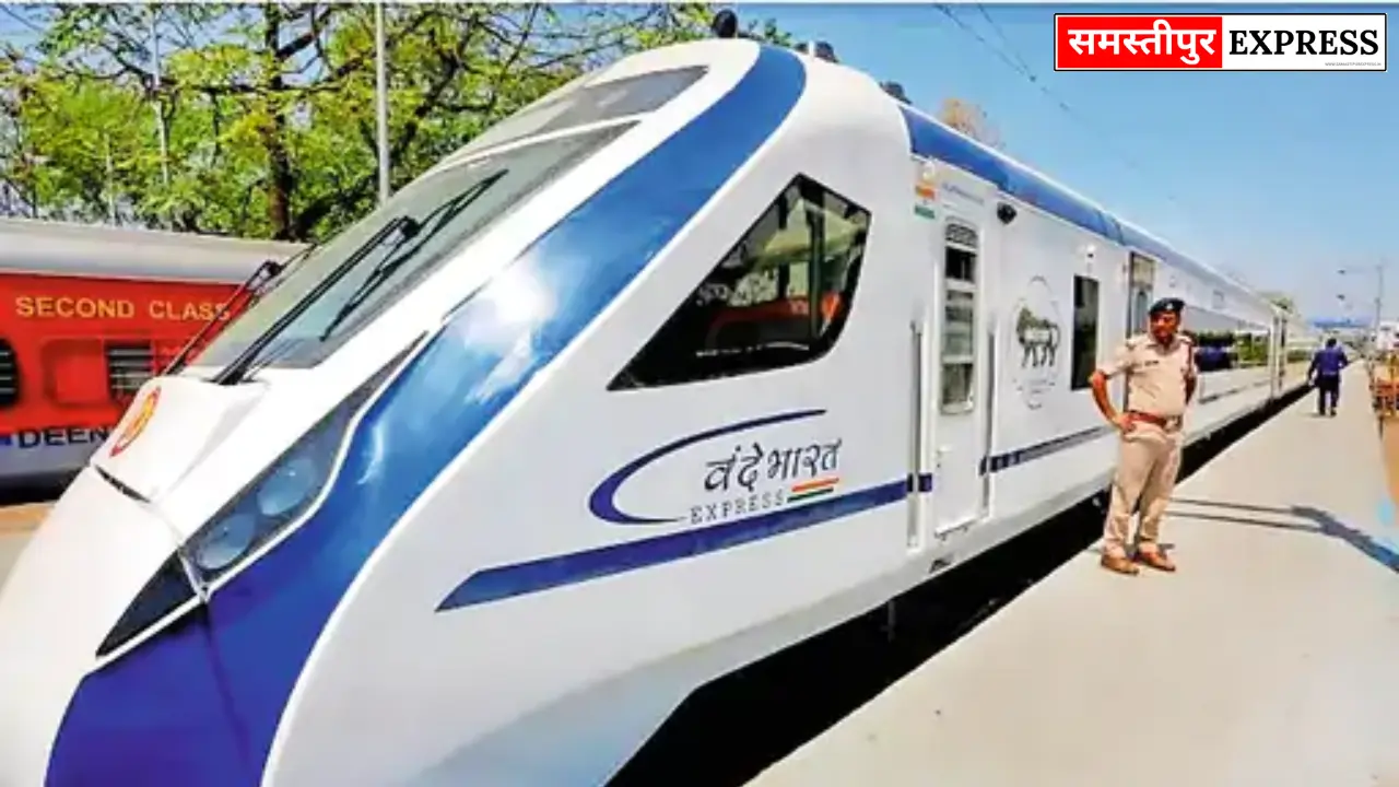 15 सितंबर से जोगबनी-दानापुर वंदे भारत एक्सप्रेस की शुरुआत, समस्तीपुर समेत कई जिलों को बड़ी सौगात