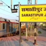 समस्तीपुर का इतिहास: बिहार के इस जिले की गौरवशाली कहानी