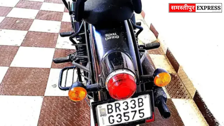 Samastipur Express: मुसरीघरारी में ट्रैफिक पुलिस की लापरवाही: घर पर खड़ी बाइक का कटा चालान, मालिक परेशान
