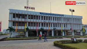 Samastipur News: डॉ. राजेन्द्र प्रसाद कृषि विश्वविद्यालय पूसा ने NIRF रैंकिंग में 14वां स्थान पाया, बना पूर्वी भारत का नंबर-1 कृषि विश्वविद्यालय