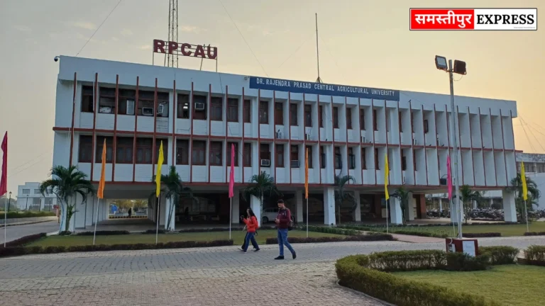 Samastipur News: डॉ. राजेन्द्र प्रसाद कृषि विश्वविद्यालय पूसा ने NIRF रैंकिंग में 14वां स्थान पाया, बना पूर्वी भारत का नंबर-1 कृषि विश्वविद्यालय