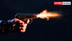 Samastipur News: दलसिंहसराय में प्रेम प्रसंग को लेकर फायरिंग, तीन युवक गिरफ्तार