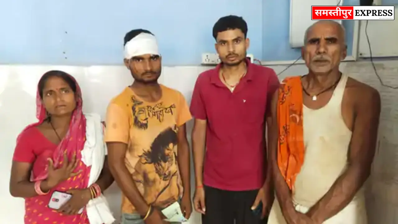 Samastipur News: समस्तीपुर में दीवार गिरने से मारपीट, एक ही परिवार के 6 लोग घायल