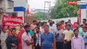 Samastipur News: समस्तीपुर नगर निगम पर सफाई कर्मियों का प्रदर्शन | पेंशन और वेतन भुगतान की मांग