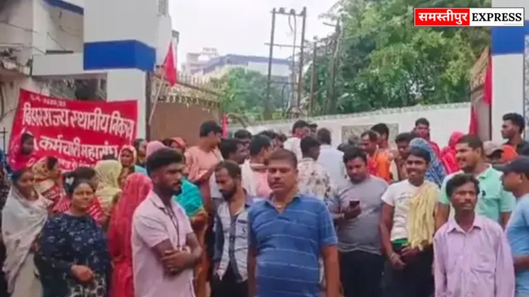 Samastipur News: समस्तीपुर नगर निगम पर सफाई कर्मियों का प्रदर्शन | पेंशन और वेतन भुगतान की मांग