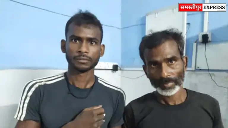 Samastipur News: समस्तीपुर में जमीन विवाद पर मारपीट: दो गुटों में लाठी-डंडे चले, चाचा-भतीजे समेत 3 लोग घायल