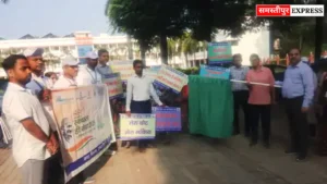 Samastipur News: समस्तीपुर में दिव्यांगजनों की साइकिल रैली | विधानसभा चुनाव 2025 के लिए मतदाता जागरूकता