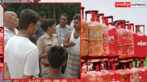 Samastipur News: विद्यापति नगर में गैस गोदाम से चोरी: 73 एलपीजी सिलेंडर गायब, चोरों ने सीसीटीवी भी तोड़ा