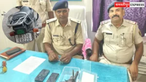 समस्तीपुर में हथियार के साथ 3 बदमाश गिरफ्तार: राहगीरों को लूटने की बना रहे थे योजना, पुलिस ने वाहन चेकिंग के दौरान पकड़ा