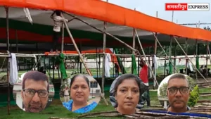 Samastipur News: समस्तीपुर में कल होगा एनडीए कार्यकर्ता सम्मेलन, महिलाओं की भागीदारी पर खास जोर