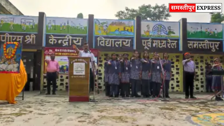 केंद्रीय विद्यालय समस्तीपुर में हिंदी दिवस पखवाड़ा की शुरुआत | बच्चों ने कविता पाठ किया