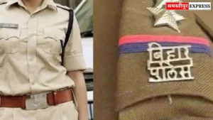 20 लाख बरामदगी घोटालापटना में दारोगा सस्पेंड: 20 लाख की बरामदगी में 17.50 लाख हड़पने का आरोप