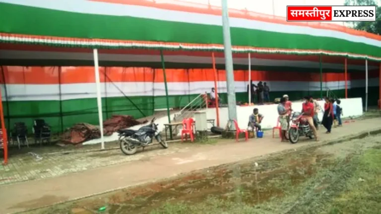 Samastipur News: पटेल मैदान समस्तीपुर में 16 सितंबर को होगा एनडीए कार्यकर्ता सम्मेलन