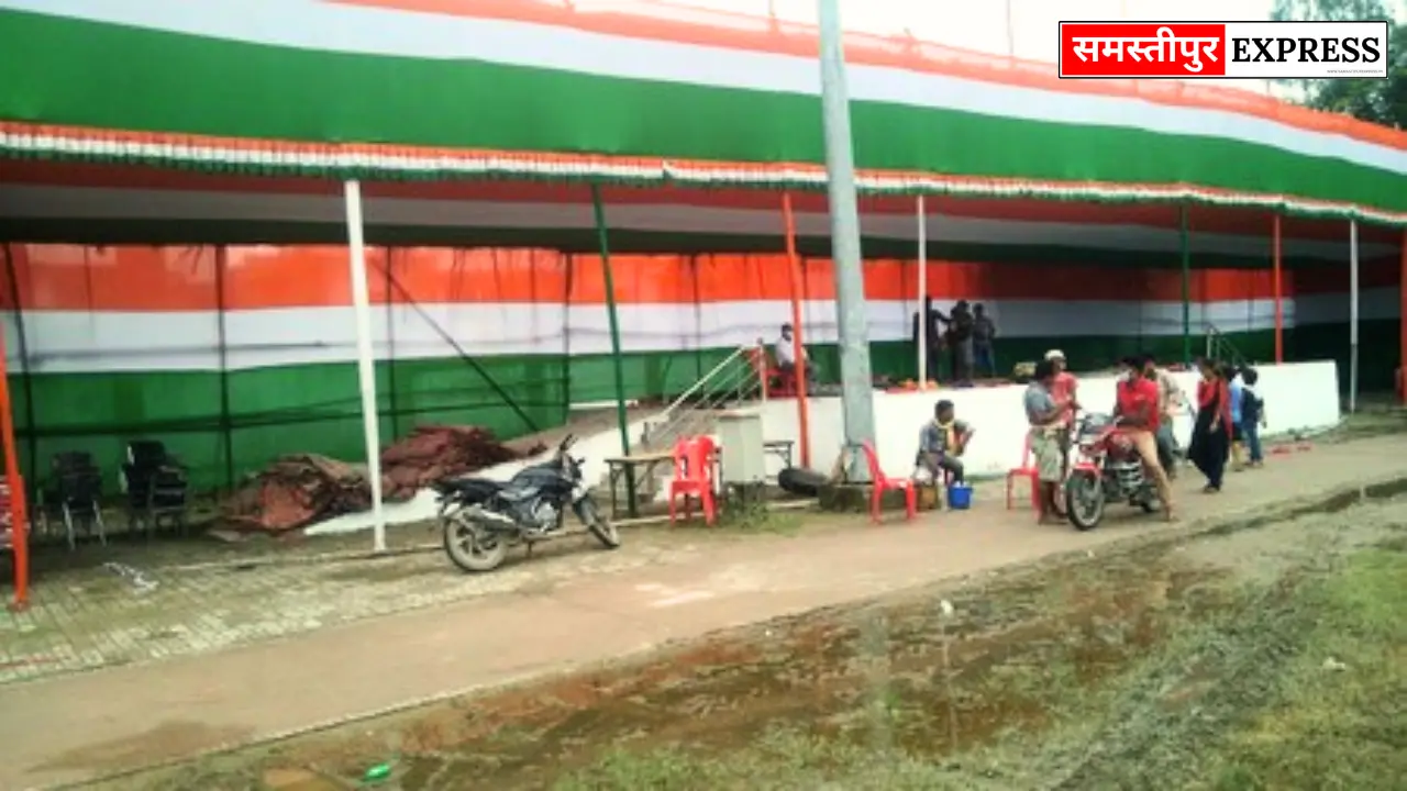 Samastipur News: पटेल मैदान समस्तीपुर में 16 सितंबर को होगा एनडीए कार्यकर्ता सम्मेलन