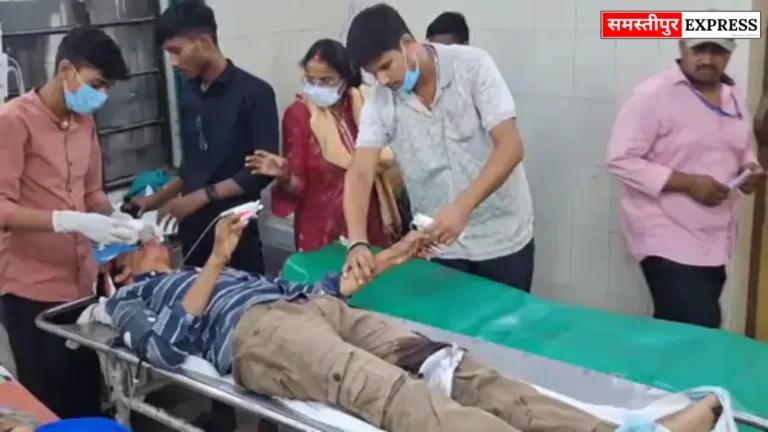 Samastipur News: पिकअप की ठोकर से बाइक सवार गंभीर रूप से जख्मी, समस्तीपुर-रोसड़ा पथ पर हादसा