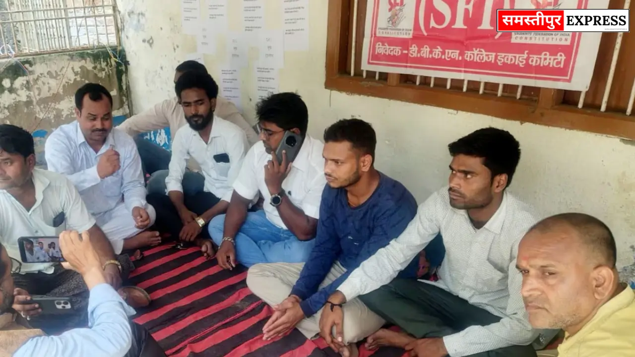Samastipur News: पीजी की पढ़ाई की मांग पर एसएफआई का भूख हड़ताल जारी, छात्र बोले- कार्रवाई तक आंदोलन होगा जारी