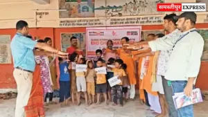 Samastipur Express: बाल विवाह रोकने के लिए जन-जागरूकता अभियान, लोगों को दिलाई शपथ