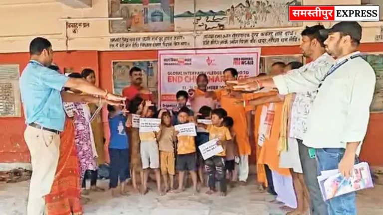 Samastipur Express: बाल विवाह रोकने के लिए जन-जागरूकता अभियान, लोगों को दिलाई शपथ