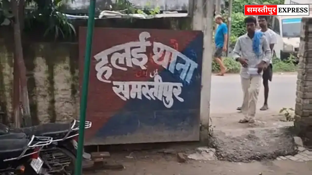 Samastipur News: मुंबई से बरामद प्रेमी युगल: लड़की ने जताई परिजनों संग रहने की इच्छा, डेढ़ महीने पहले समस्तीपुर से फरार हुए थे दोनों