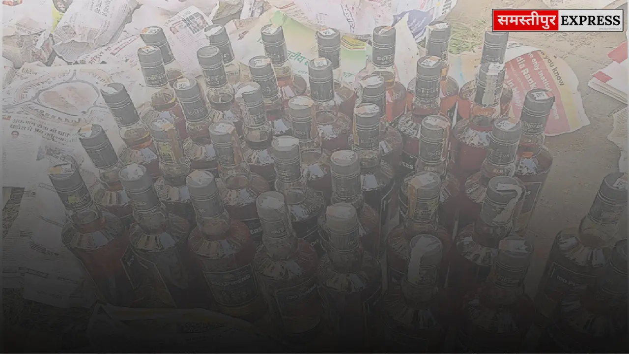 Samastipur News: मोरवा में शराब तस्करी का भंडाफोड़: पुलिस ने गाड़ी से 700 लीटर शराब जब्त किया