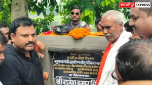 Samastipur News: मोहिउद्दीन नगर में 5.83 करोड़ की लागत से बनेगा पुल, ग्रामीणों को मिलेगा बड़ा फायदा