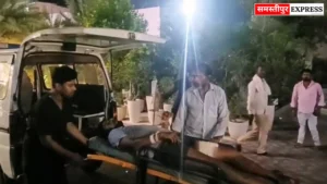 Samastipur News: विभूतिपुर में बदमाशों ने स्कूल गार्ड को मारी गोली, नाजुक हालत में भर्ती