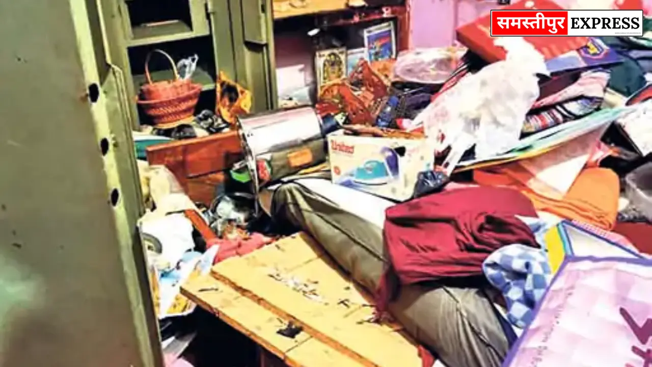 समस्तीपुर: काशीपुर में रिटायर्ड प्रोफेसर के घर से 30 लाख की बड़ी चोरी, पुलिस जांच में जुटी