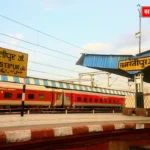 समस्तीपुर-दौराई स्पेशल ट्रेन अब 30 नवंबर तक चलेगी, 8 जोड़ी ट्रेनों की अवधि बढ़ी