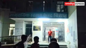 प्रसव के बाद महिला की मौत से बवाल, परिजनों ने अस्पताल में किया हंगामा