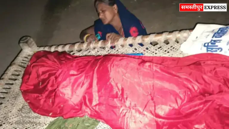 Samastipur News: समस्तीपुर में 19 साल की लड़की ने फांसी लगाकर की आत्महत्या, मानसिक बीमारी से जूझ रही थी