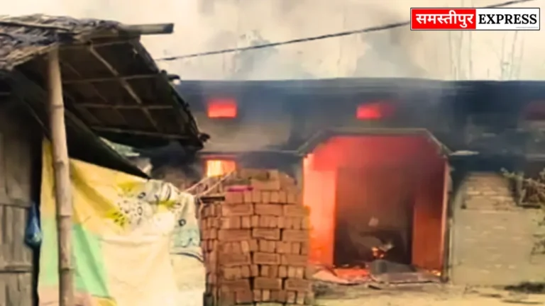 समस्तीपुर में गैस सिलेंडर से लगी आग, पति-पत्नी गंभीर रूप से झुलसे