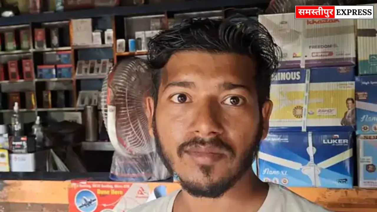 Samastipur News: हलई में मोबाइल दुकान में भीषण आग, 10 लाख से ज्यादा का नुकसान