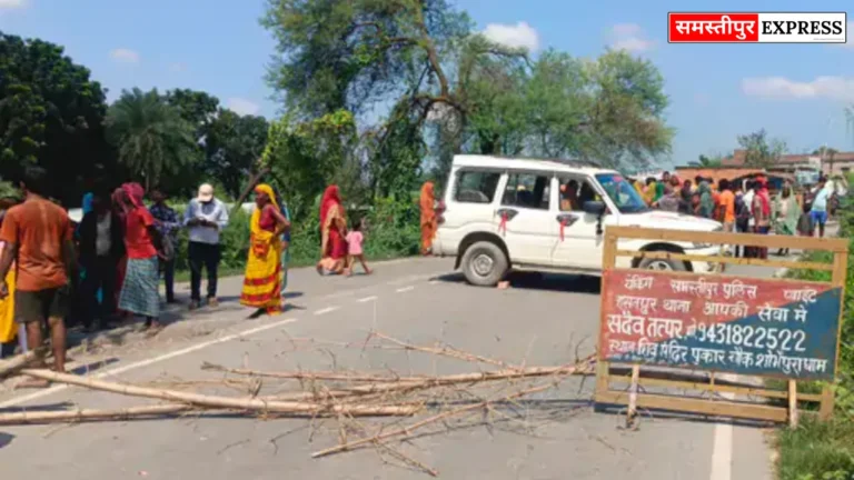 Samastipur News: हसनपुर में दुकानदार की हत्या: आक्रोशित ग्रामीणों ने किया सड़क जाम, पूर्व विधायक के आश्वासन पर खत्म हुआ विरोध