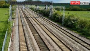 दरभंगा-सीतामढ़ी रेलखंड दोहरीकरण 900 दिनों में पूरा होगा, 518 करोड़ रुपये होंगे खर्च