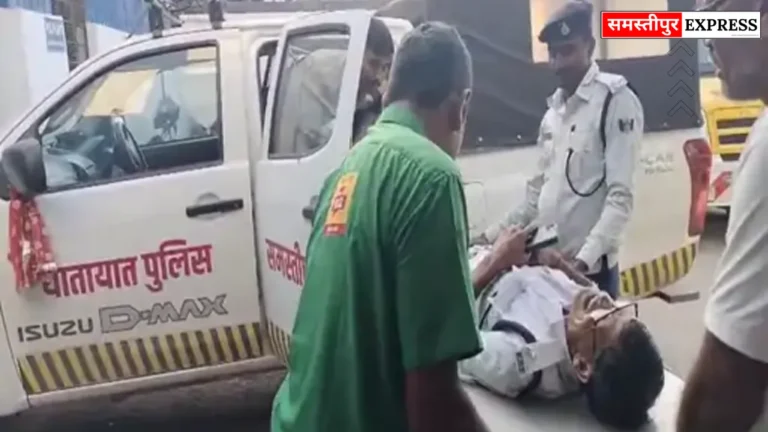 समस्तीपुर में बाइक सवार ने ट्रैफिक पुलिस जवान को मारी टक्कर: तेज रफ्तार से भागा युवक, एफआईआर दर्ज