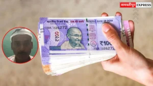 जमीन के पैसे मांगने पर युवक से मारपीट: चकमेहसी में पूर्व प्रखंड अध्यक्ष पर हमला करने का आरोप