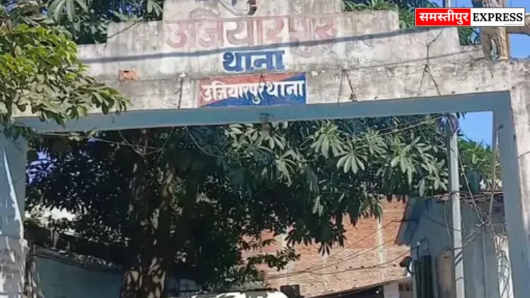 उजियारपुर में अवैध शराब के साथ धंधेबाज गिरफ्तार: रेलवे फाटक के पास डिलीवरी करते रंगे हाथ पकड़ा, बाइक भी जब्त