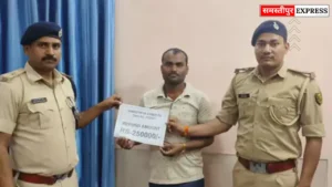 समस्तीपुर में निवेश के नाम पर 5 लाख की ठगी: साइबर पुलिस ने पीड़ित परिवार को दिलाए रुपए, ज्यादा मुनाफे के चक्कर में किया था निवेश
