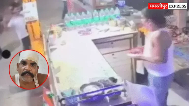 समस्तीपुर में होटल संचालक के साथ मारपीट: रंगदारी नहीं देने पर बदमाशों ने लोहे के रॉड से सिर फोड़ा, भाई भी घायल