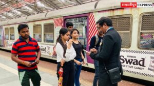 Samastipur Express: 6562 बिना टिकट यात्रियों से वसूले गए 55.37 लाख रुपये जुर्माना