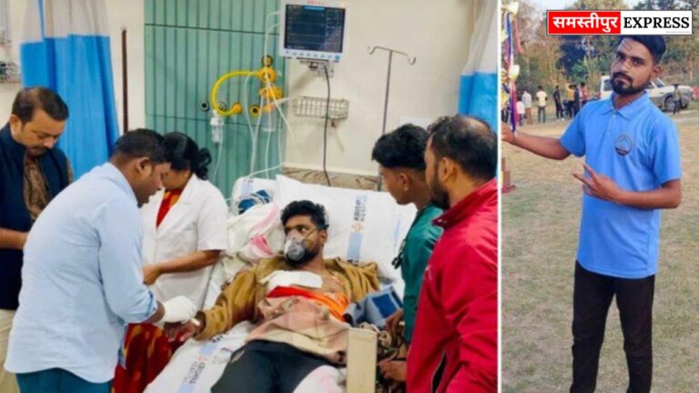 Samastipur Express: विभूतिपुर में सरपंच पुत्र को सीने में गोली, हालत गंभीर – अपराधी फरार
