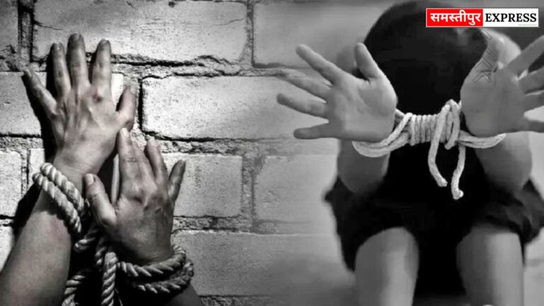 Samastipur Express: समस्तीपुर जंक्शन पर बड़ा अभियान, 11 नाबालिगों की जान बची