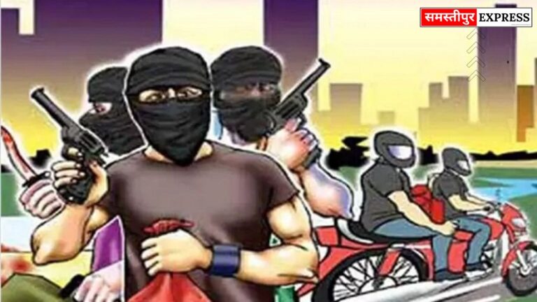 Samastipur Express: जोरपुरा के सरपंच से मारपीट कर 26 हजार की लूट, पुलिस जांच में जुटी