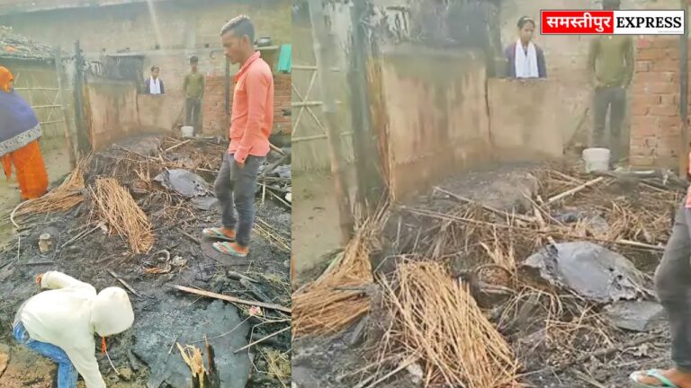 मोहिउद्दीननगर में भीषण अगलगी से दो घर राख, चार लाख की संपत्ति जलकर नष्ट