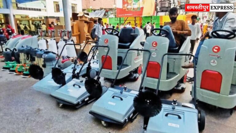 समस्तीपुर जंक्शन की खूबसूरती में होगा और इजाफा, अत्याधुनिक मशीनों से होगी फर्श की चमकदार सफाई