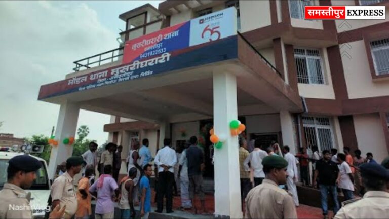 समस्तीपुर के मुसरीघरारी से किशोरी लापता: पिता ने जताई अपहरण की आशंका, पुलिस जांच में जुटी