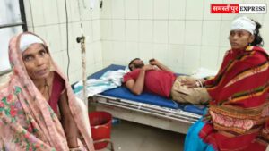 समस्तीपुर में जमीन विवाद में मारपीट: पति-पत्नी, बेटी समेत 6 लोग घायल, सभी का इलाज सदर अस्पताल में जारी