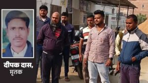 समस्तीपुर में तेज रफ्तार ट्रैक्टर ने बाइक सवार युवक को रौंदा, इलाज के दौरान हुई मौत