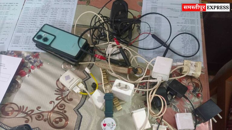 Samastipur Express: समस्तीपुर में नशाखुरानी रैकेट का भंडाफोड़? पुलिस ने घर से मिले दर्जनों मोबाइल और गैजेट