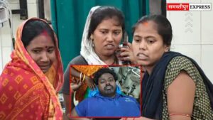 समस्तीपुर में बाइक की टक्कर से युवक घायल, दाहिना पैर टूटा — साले की शादी में ससुराल जा रहा था